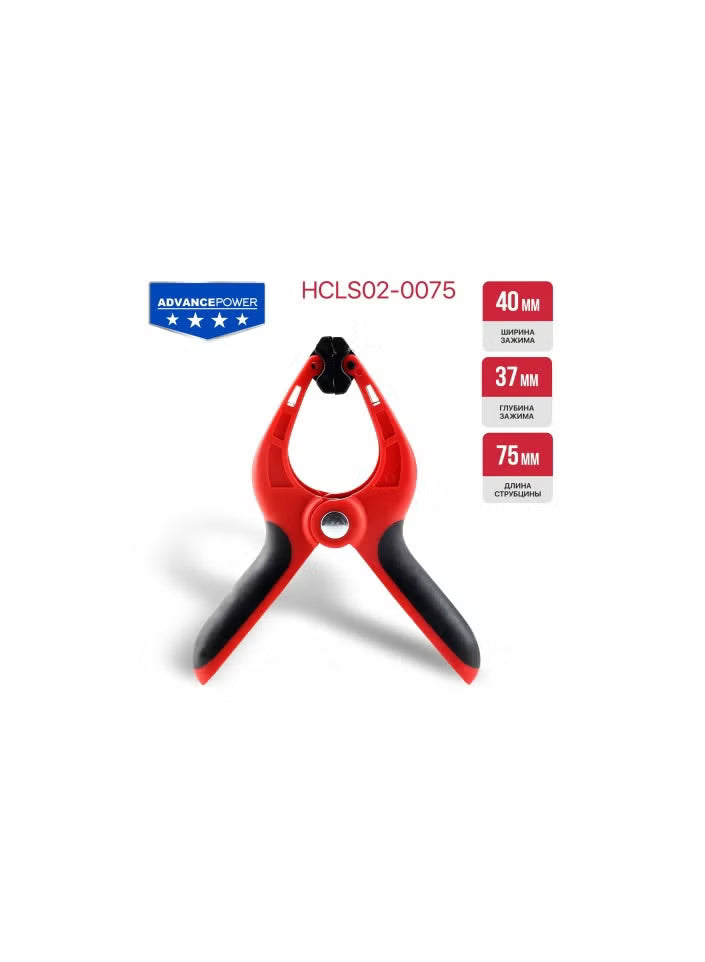 PIT PLASTIC SPRING CLAMP 100mm