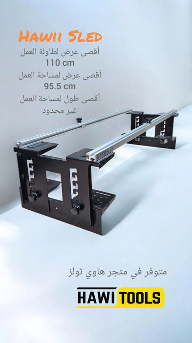 Router planning sled جغ تسطيح الاخشاب بالراوتر