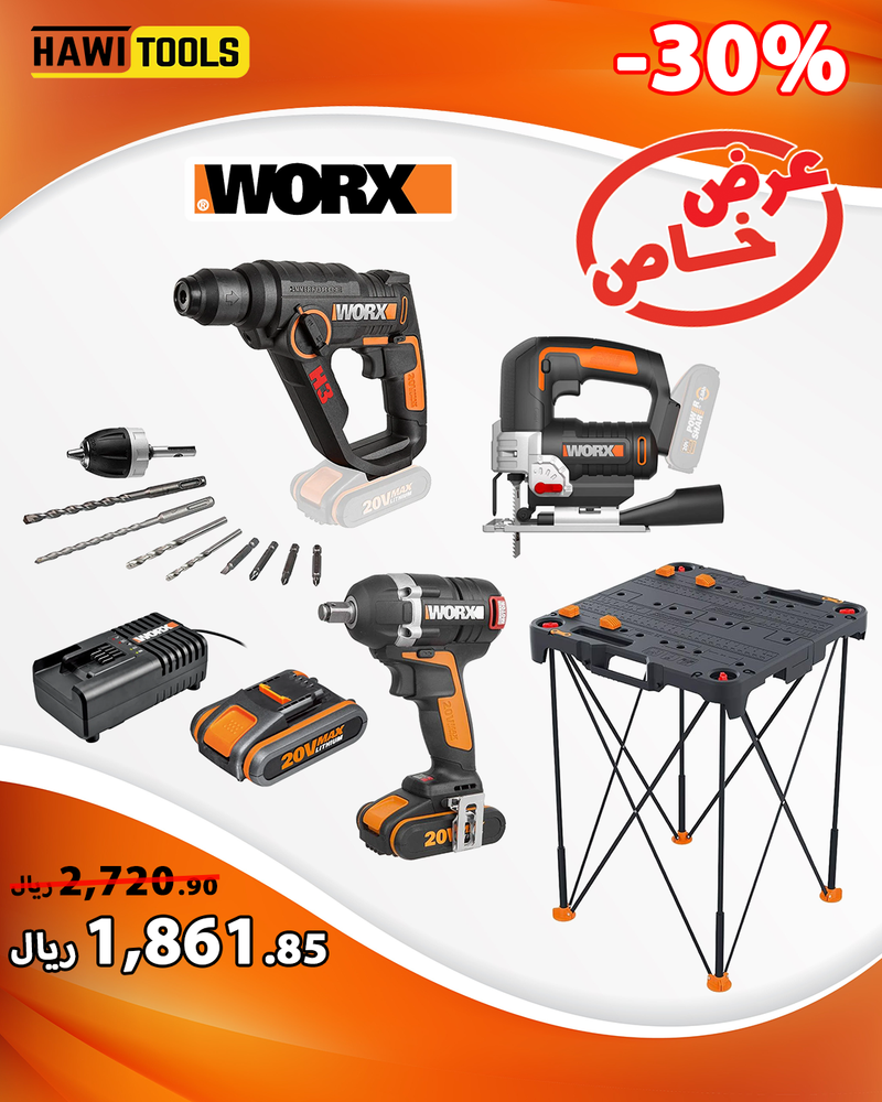 WORX TOOLS SET 2