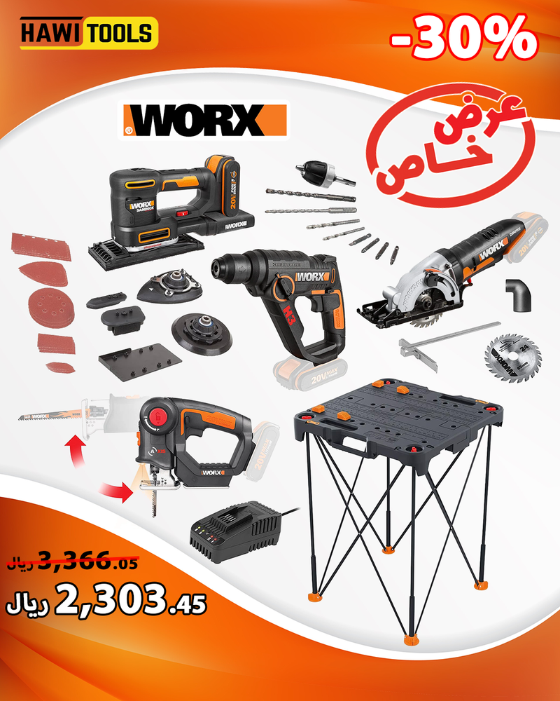 WORX TOOLS SET 5