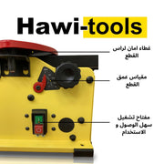 8" Benchtop Jointer + 13" Planer spiral cutter )عرض خاص للجوينتر و البلينر (حجز مسبق-Hawi Tools-Hawi tools-هاوي عدد