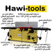 8" Benchtop Jointer with spiral cutter head فاره كهربائية 8 انش مع راس لولبي حجز مسبق-Hawi Tools-Hawi tools-هاوي عدد